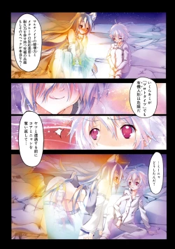 Page 91 of Smile Cat