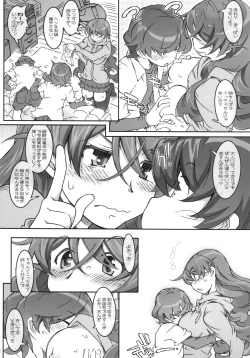 Page 10 of MOVIE STAR 10a