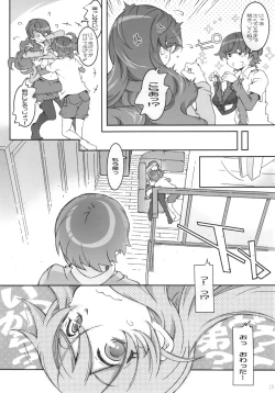 Page 29 of MOVIE STAR 10a