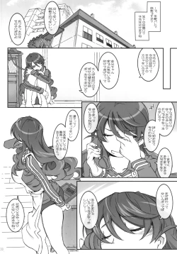 Page 30 of MOVIE STAR 10a