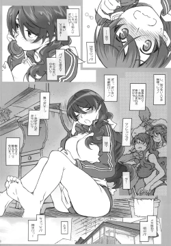 Page 6 of MOVIE STAR 10a