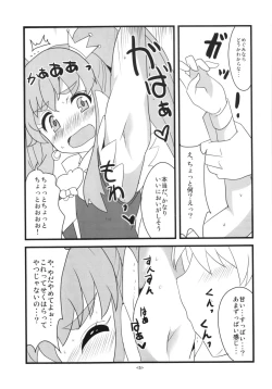 Page 7 of Precure wa Ii Nioi ga Suru.