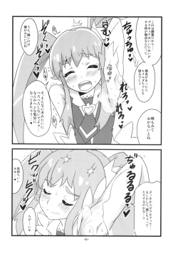 Page 8 of Precure wa Ii Nioi ga Suru.