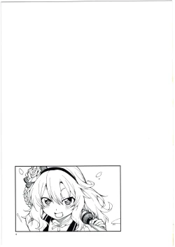 Page 21 of Momoka no Chokotto Chocolate