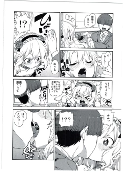 Page 6 of Momoka no Chokotto Chocolate