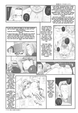 Page 3 of Netorareta Hime Kihei