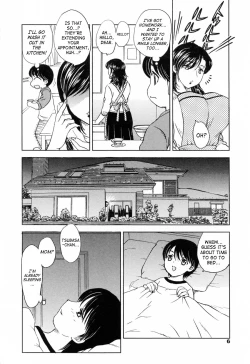 Page 7 of MAMAMA Shokai Genteiban
