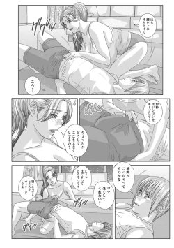 Page 102 of Dear My Mother 2