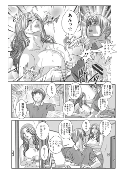 Page 123 of Dear My Mother 2