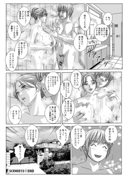 Page 130 of Dear My Mother 2