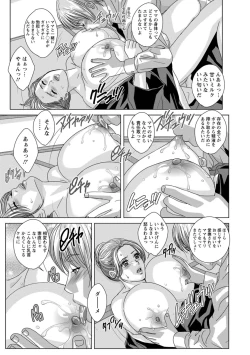 Page 175 of Dear My Mother 2