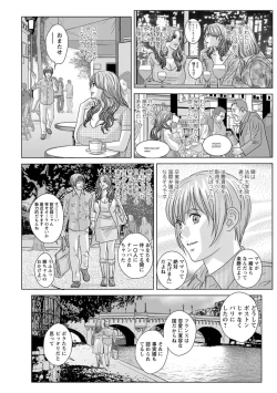 Page 190 of Dear My Mother 2