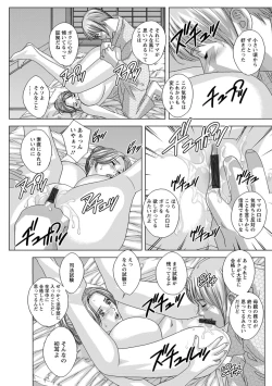 Page 34 of Dear My Mother 2