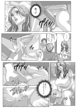 Page 61 of Dear My Mother 2