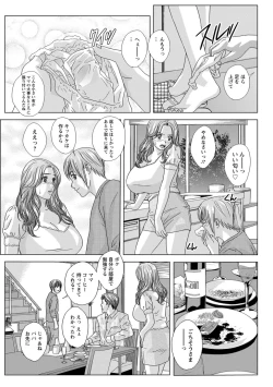 Page 65 of Dear My Mother 2