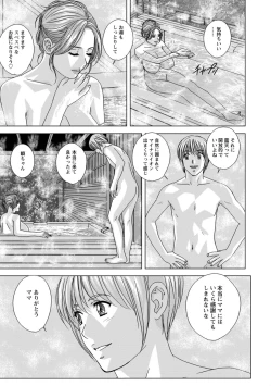 Page 7 of Dear My Mother 2