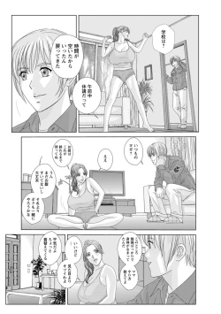 Page 99 of Dear My Mother 2