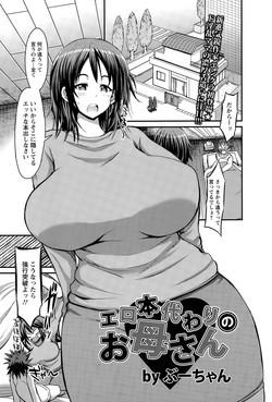 Download artist name bu-chan