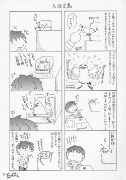 Page 31 of Thank You! Lunamaria Route