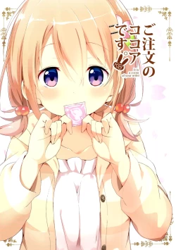 Page 2 of Gochuumon no Kokoa desu