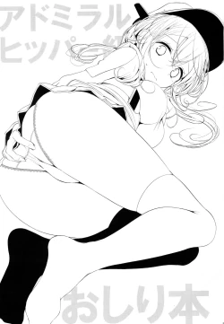 Page 4 of Admiral Hipper Klasse Oshiri Hon