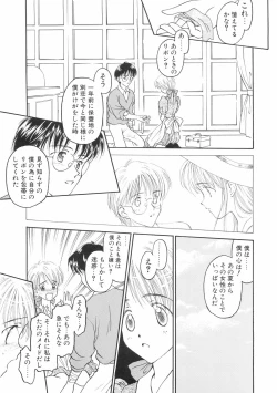 Page 111 of Hontouni Taisetsu na Mono - The really important one.