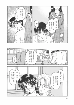 Page 156 of Hontouni Taisetsu na Mono - The really important one.