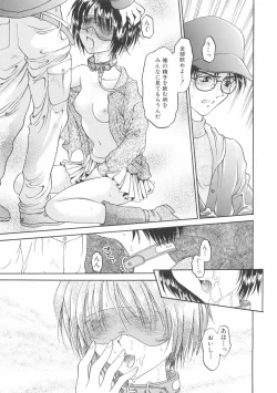 Page 189 of Hontouni Taisetsu na Mono - The really important one.