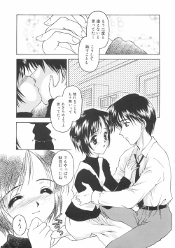 Page 207 of Hontouni Taisetsu na Mono - The really important one.
