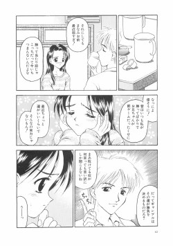 Page 66 of Hontouni Taisetsu na Mono - The really important one.