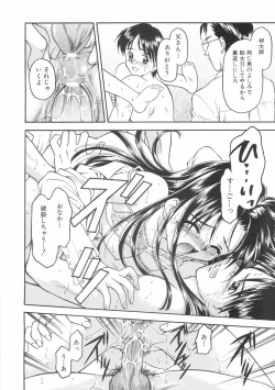 Page 92 of Hontouni Taisetsu na Mono - The really important one.