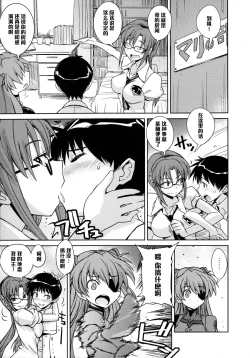 Page 6 of Poyopacho AM