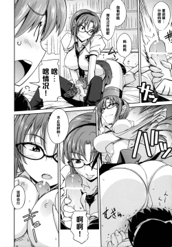 Page 7 of Poyopacho AM