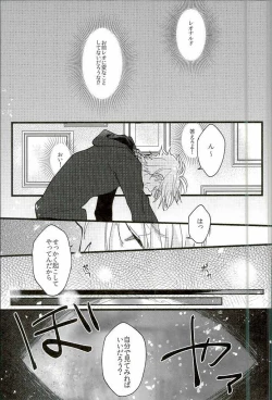 Page 12 of Jiko Ai Methodology