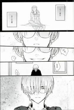 Page 24 of Jiko Ai Methodology