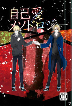 Download Jiko Ai Methodology