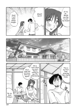 Page 128 of Agatsuma Kyoudai Junjouhen - My Sister is My Wife