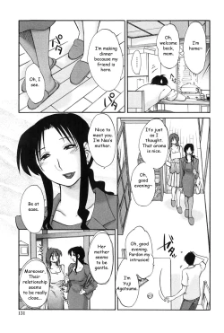 Page 130 of Agatsuma Kyoudai Junjouhen - My Sister is My Wife