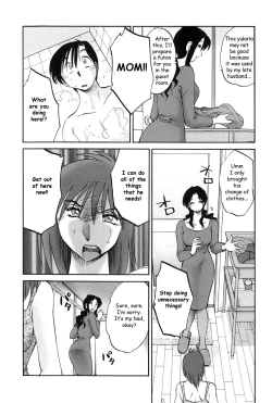 Page 132 of Agatsuma Kyoudai Junjouhen - My Sister is My Wife