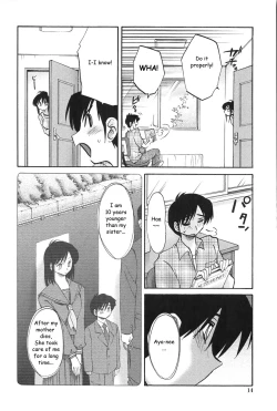 Page 13 of Agatsuma Kyoudai Junjouhen - My Sister is My Wife