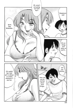 Page 149 of Agatsuma Kyoudai Junjouhen - My Sister is My Wife
