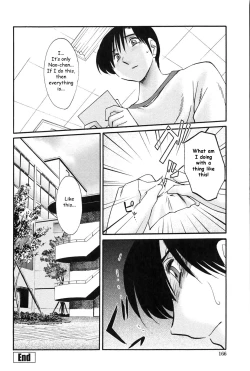Page 165 of Agatsuma Kyoudai Junjouhen - My Sister is My Wife