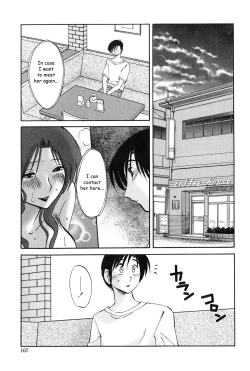 Page 166 of Agatsuma Kyoudai Junjouhen - My Sister is My Wife