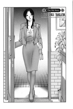 Page 167 of Agatsuma Kyoudai Junjouhen - My Sister is My Wife