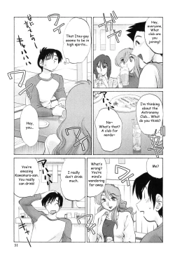 Page 50 of Agatsuma Kyoudai Junjouhen - My Sister is My Wife
