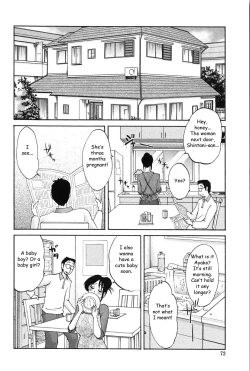 Page 71 of Agatsuma Kyoudai Junjouhen - My Sister is My Wife