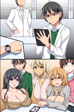 Page 51 of Ayatsuri Appli de Douryou no Joshi Shain o Kyousei Namahame Houshi Sasete Mita