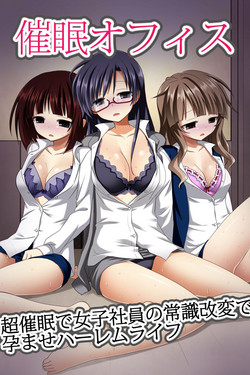 Download Saimin Office ~ Chousaimin de Joshi Shain no Joushiki Kaihen de Haramase Harem Life