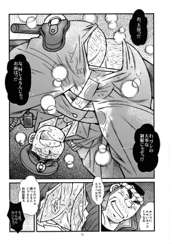 Page 12 of Ryoushi to ChuuzaiFisherman and Policeman