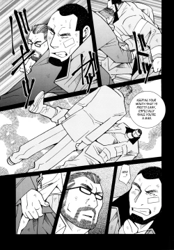 Page 104 of FIRE CODE 01